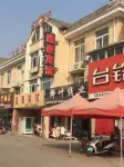 Tinghao Hotel Hotel a Changjiang Town