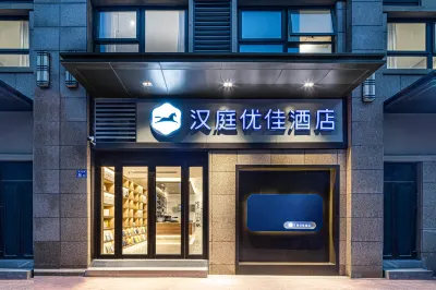HanTing Premium Hotel (Wuxi Meicun Meili Ancient Town) Hotels in Wuxi