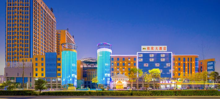 Hexin Hotels Hotels in Suzhou