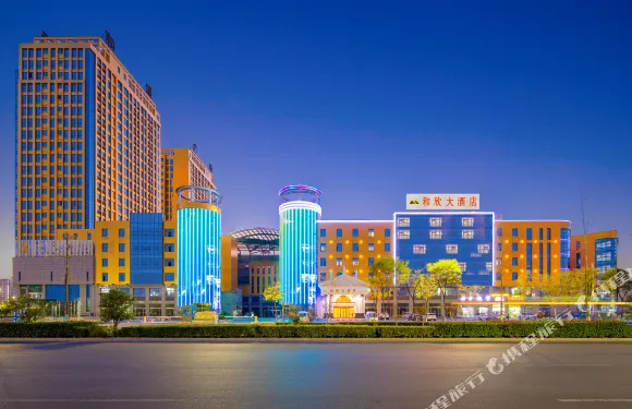 和欣大酒店（宿州東站和盛廣場橙天國際影城店）