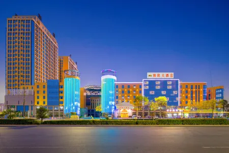 Hexin Hotels Отели рядом со станцией Suzhou East Railway Station