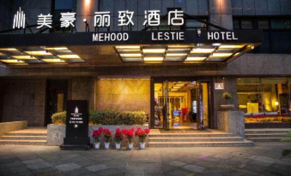 MEHOOD LESTIE Hotel (Hangzhou Xihu Huanglong Sports Centre Flagship Store)