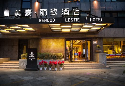 메후드 레스티 호텔 내부 인테리어