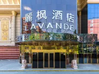麗楓酒店（北京學院路六道口地鐵站店） 鄰近林萃桥的酒店