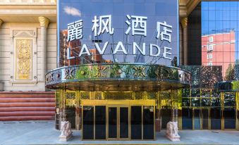 Lavande Hotels (Beijing Xueyuan Road Liudaokou Metro Station)