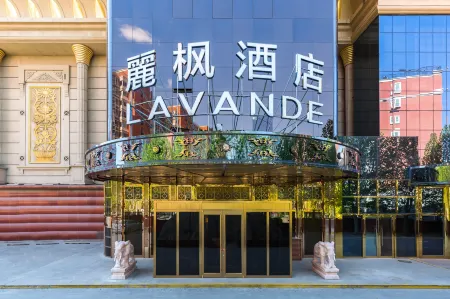 Lavande Hotels (Beijing Xueyuan Road Liudaokou Metro Station)