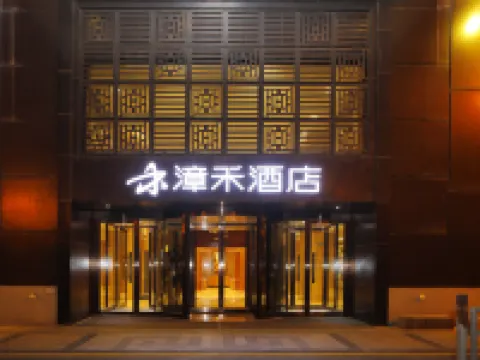 Zhanghe Hotel(Taiyuan Liuxiang Bell Tower Street Store) Hotels near Zhonglou Street