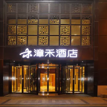 Zhanghe Hotel(Taiyuan Liuxiang Bell Tower Street Store) Отели рядом с достопримечательностью «Бассейн Черный Дракон»