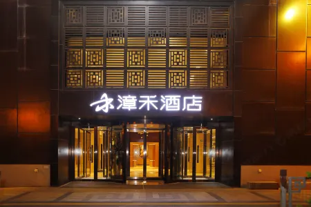 Zhanghe Hotel(Taiyuan Liuxiang Bell Tower Street Store) Отели рядом с достопримечательностью «Taiyuan Zoo»