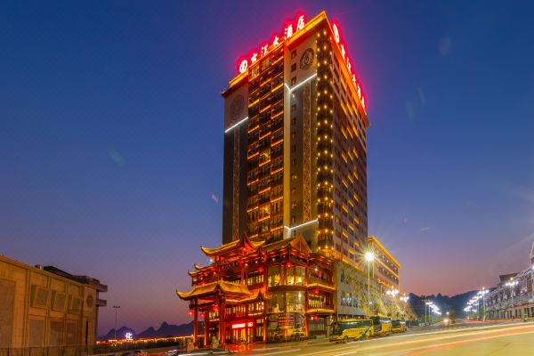 开业:2018大化古江大酒店位于广西壮族自治区大化瑶族自治县城江滨北
