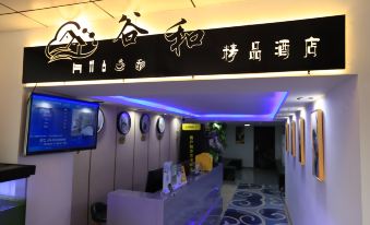 Gu He Business Hotel