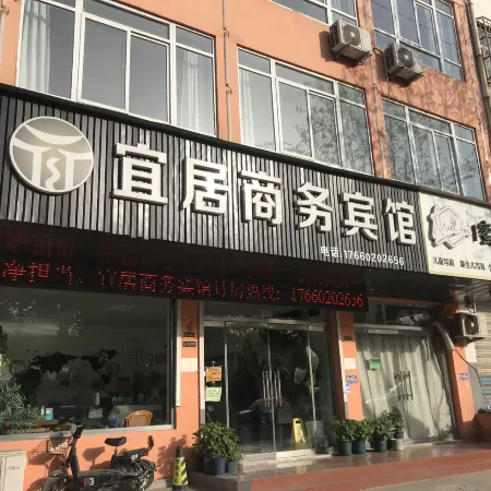 Jinan Yiju Business Hotel