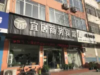 Jinan Yiju Business Hotel Hotels in Gangcheng District