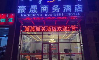 Hangjinqi Haoqi Business Hotel