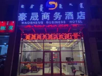Hangjinqi Haoqi Business Hotel Hotels in Hanggin Banner