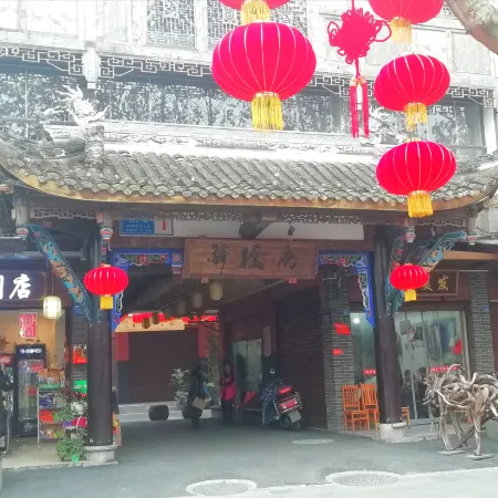Dujiangyan Zifeiyu Hostel