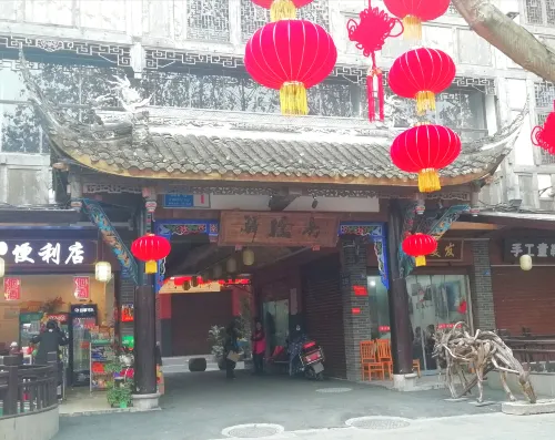 Dujiangyan Zifeiyu Hostel
