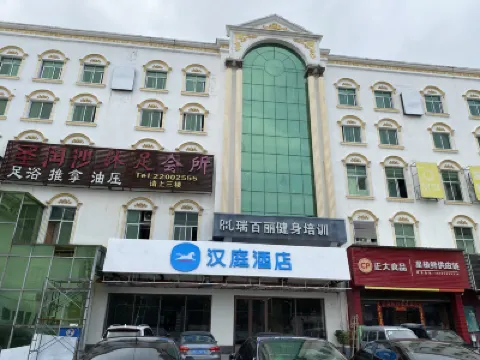 漢庭酒店（泉州鯉城興賢路店） 泉州酒店