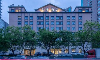 JI Hotel (Beijing Olympic Sports Center National Stadium-Bird's Nest)