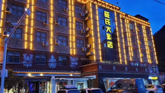 Wangshi Hotel