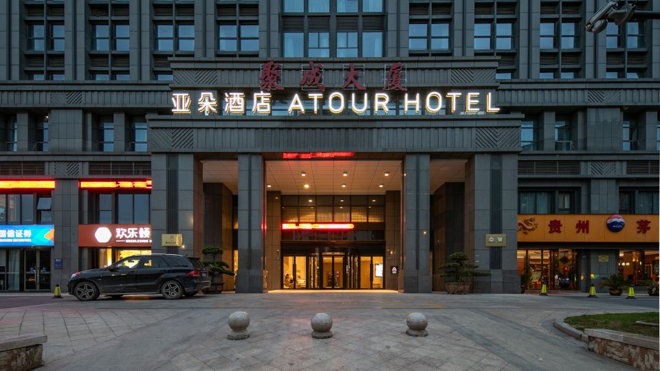 Jiaxing Nanhu Lake yaohan Atour Hotel