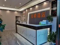 Bodun Hotel Hotels near Guangan South Railway Station