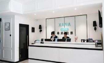 Xana Lite Hotelle (Baotou Qingshan Wanda Plaza)