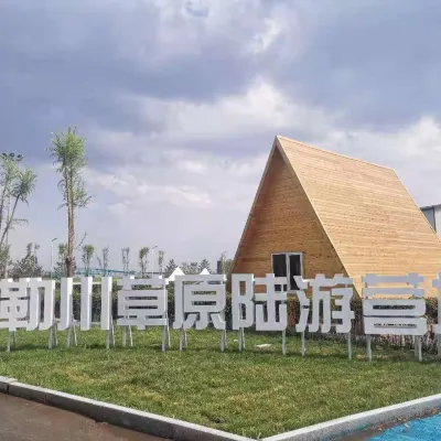 Chilechuan Camp Hotels near Qian Gu Ma Song