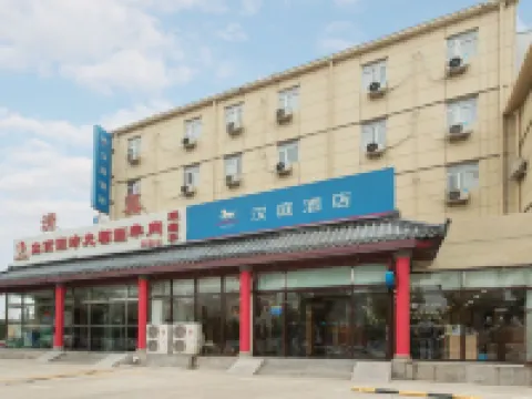 HanTing Hotel (Gu'an) Hotels near Yongding River Bike Park