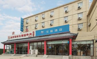 Hanting Hotel (Gu'an)