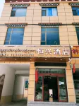 Diebu Hengxing Hotel - Khách sạn giá rẻ