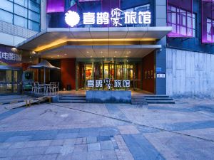 Magpie Yujia Hotel (Zhengzhou CBD Convention and Exhibition Center Store)
