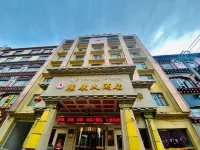 Yongkang Hotel Collection (Ganzi Airport Avenue Luobulin Square Branch)