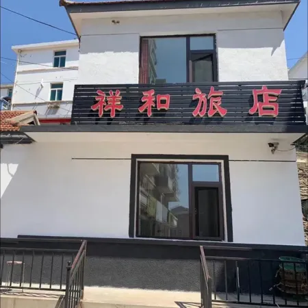 Peace Inn