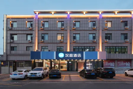 HanTing Hotel (Zhangbei County Government) Отели рядом с достопримечательностью «Zhangbei Bashang Grassland»