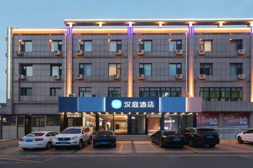 Hanting Hotel (Zhangbei County Government)