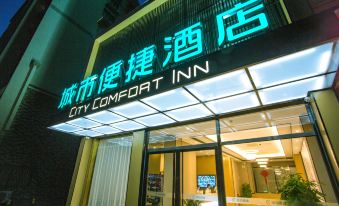 Hotel City Comfort Inn(Guilin Municipal Goverment Flying Tiger Park Store)