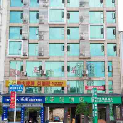 蓬溪學苑飯店 Hotel Exterior