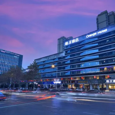 桔子酒店（西安大唐不夜城店） 鄰近陝西自然博物館的酒店