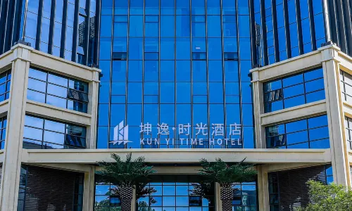 Yiyi Time Hotel (Jiayuguan Xiongguan Donghu Ecological Scenic Area)