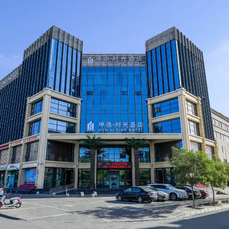 Yiyi Time Hotel (Jiayuguan Xiongguan Donghu Ecological Scenic Area)