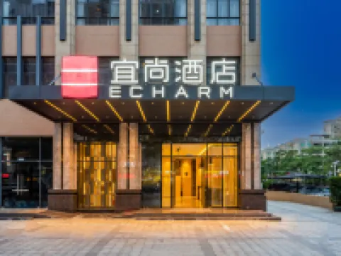 Echarm Hotel (Huoju Kaifaqu Zhongshan Station) Hotels near Zhongshan Railway Station