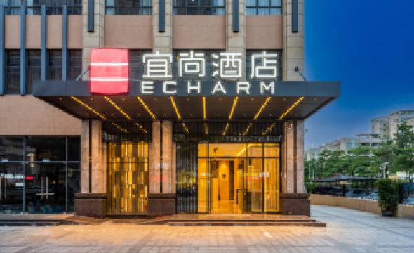 Echarm Hotel (Huoju Kaifaqu Zhongshan Station)