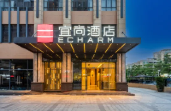Echarm Hotel (Huoju Kaifaqu Zhongshan Station) Hoteles cerca de Zhongshan Railway Station