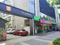 7Days Inn Chain Hotel (Xi'an Jiaoda Medical College Wei Yi Street Subway Station) Отели рядом с достопримечательностью «В Хуари»