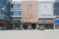 Mingxuan Boutique Hotel (Jiashan RT-Mart Sports Center)