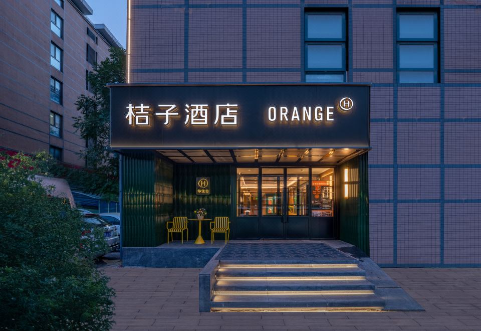 3. Orange 호..