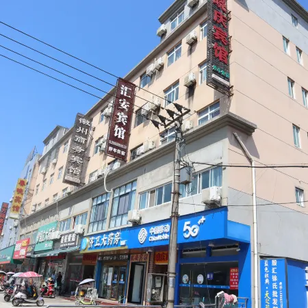Hui'an Hotel