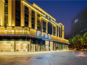 JI Hotel（Yixing Huankeyuan Store）