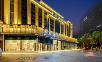 JI Hotel(Yixing Huankeyuan Store)